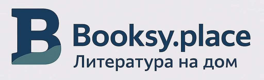 Набор по умолчанию