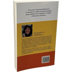Вечно худеющие. МОТИВИРУЮЩИЙ ПРАКТИКУМ