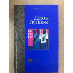 Адвокат
