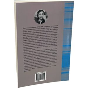 анекдот про газон