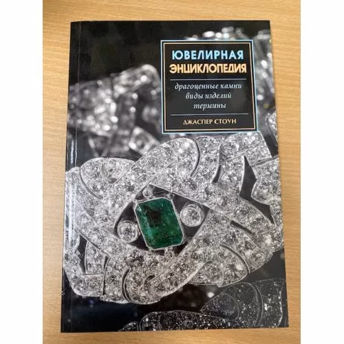 Book cover: Все о 100 самых популярных комнатных растениях