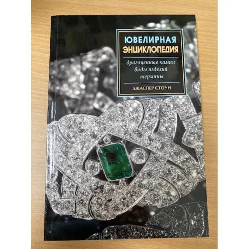 Book cover: Все о 100 самых популярных комнатных растениях