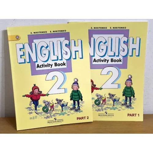 Book cover: Английский язык. 2 класс. Рабочая тетрадь. В 2 частях ФГОС (English. Activity Book)