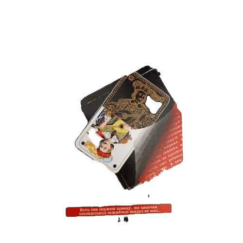 Шоколадный паж