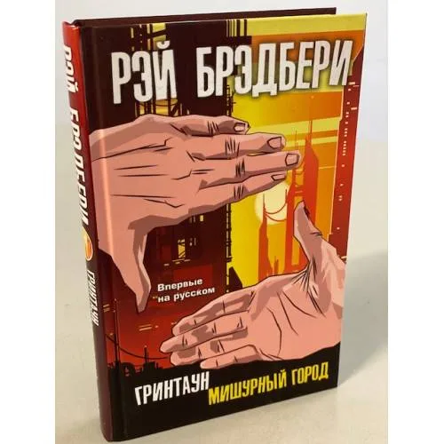 Book cover: Девушки после пятидесяти