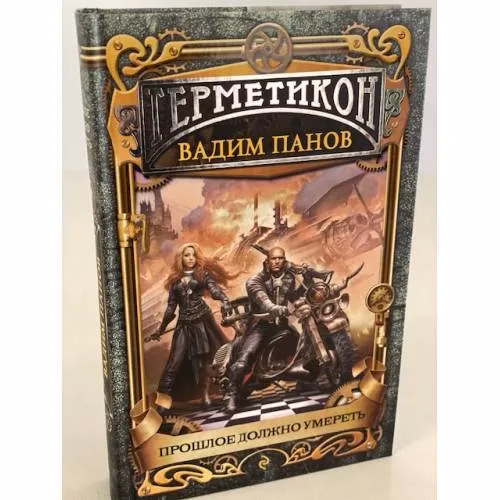 Book cover: Не видя звёзд