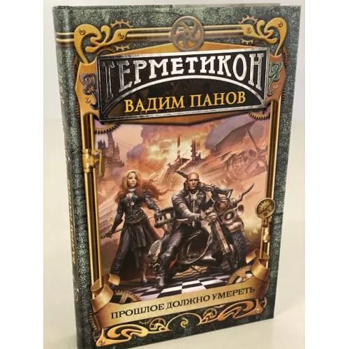 Book cover: Не видя звёзд