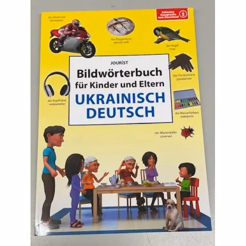 Book cover: Ілюстрований українсько-німецький словник для дітей та батьків