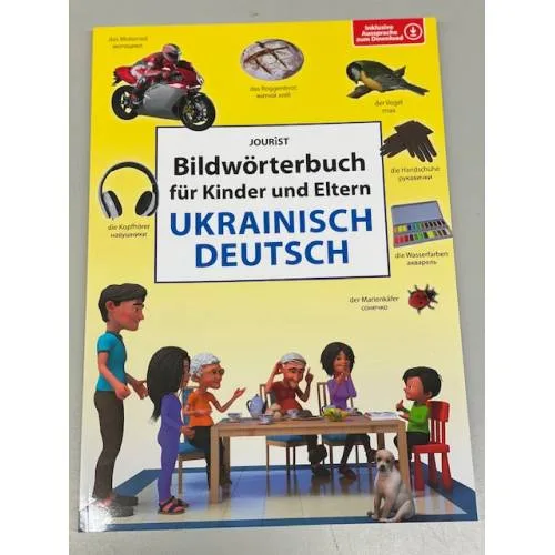 Book cover: Ілюстрований українсько-німецький словник для дітей та батьків