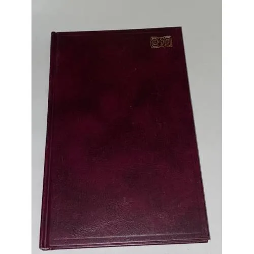 Book cover: Немецко-русский словарь сокращений. Deutsch-Russisches Wörterbuch der...