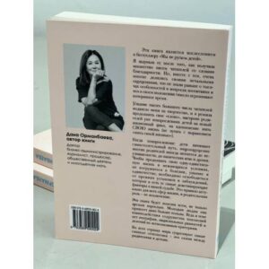 Ты не ушибся, сынок? Как жить дальше, когда выросли дети...