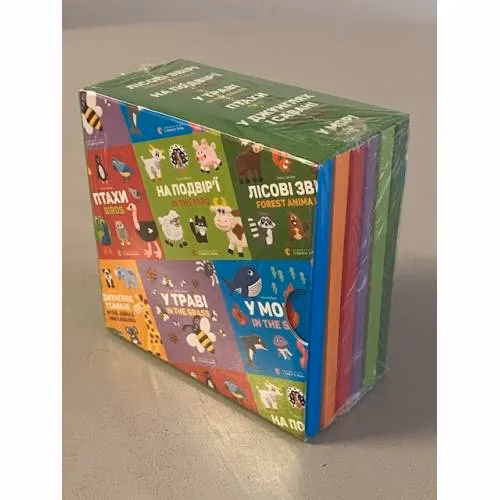 Book cover: Комплект двомовних картонок для найменших