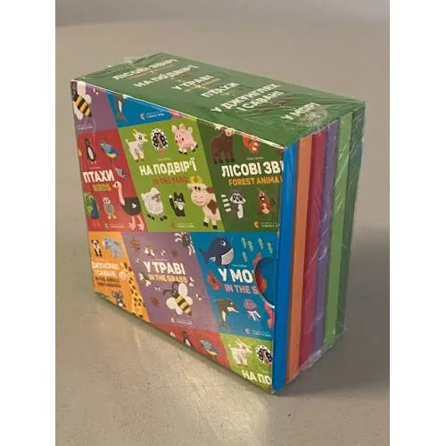 Book cover: Комплект двомовних картонок для найменших