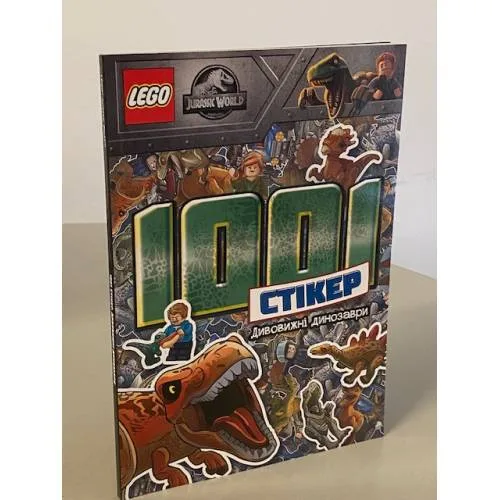 Book cover: LEGO: Дивовижні динозаври. 1001 стікер