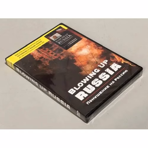 Book cover: Blowing up Russia Покушение на Россию