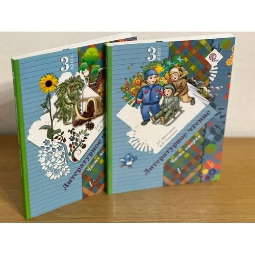 Book cover: Ефросинина Л.А. Литературное чтение. 3 класс. В 2-х частях (комплект из 2 книг)