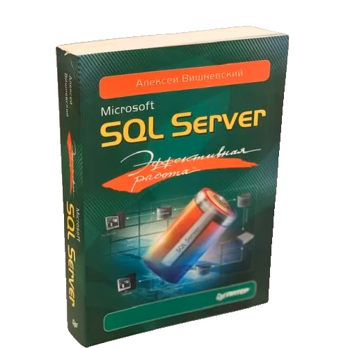 Microsoft SQL Server