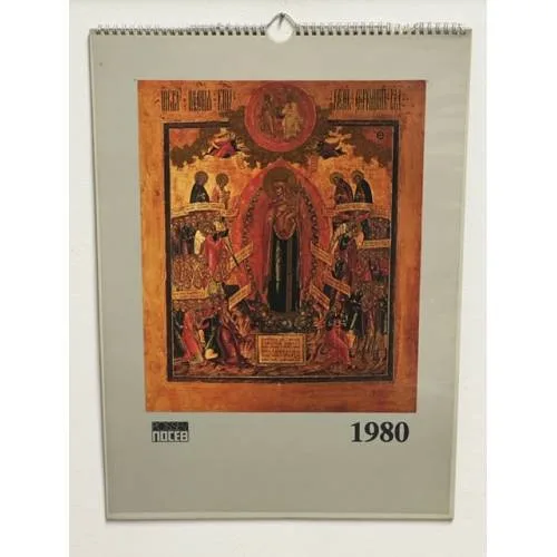 Book cover: Календарь четырехъязычный ежемесячный с иконами на 1980 год