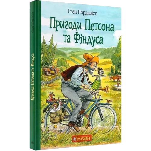 Пріґоді Пецона та Фіндуса