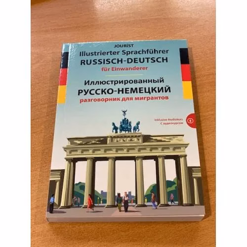 Book cover: Иллюстрированный русско-немецкий разговорник для мигрантов