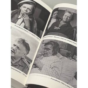 Три великие старухи. Фаина Раневская, Рина Зеленая, Татьяна Пельтцер