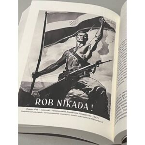 «За нацию и порядок!» Центральная Европа и Балканы между мировыми войнами.