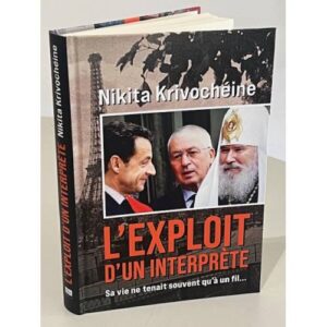 L’EXPLOIT D’UN INTERPRÈTE. Mémoires d’un Français-Russe Traduit par Bruno Bisson et Nikita Krivochéine
