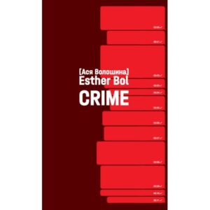 Crime. AlwaysArmUkraine
