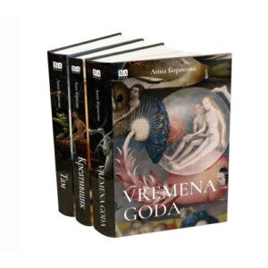 Там. Креативщик. Vremena goda (комплект из 3 книг)