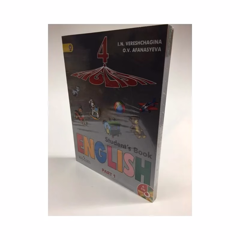 Book cover: Английский язык, 4 класс, Student's Book, Части 1 и 2 (+CD)