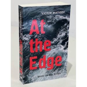 At the Edge