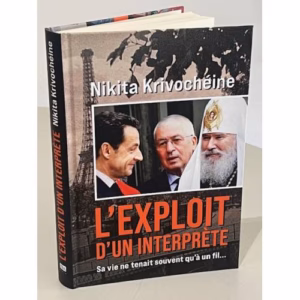 L’EXPLOIT D’UN INTERPRÈTE. Mémoires d’un Français-Russe Traduit par Bruno Bisson et Nikita Krivochéine