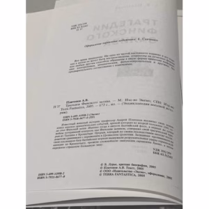 Трагедии Финского залива