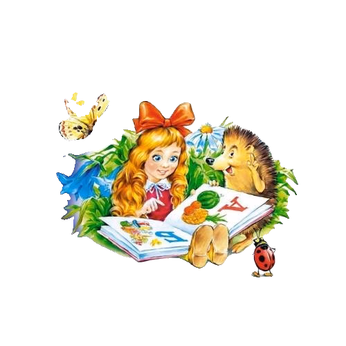 Азбука с крупными буквами