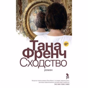 Шодство