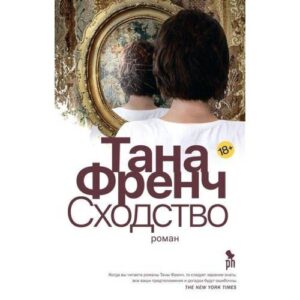 Шодство