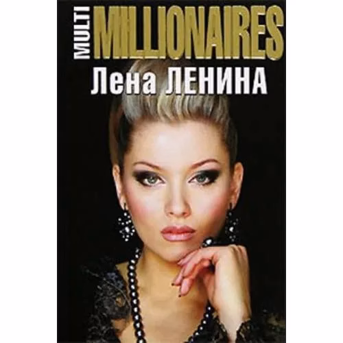 Book cover: MultiMILLIONAIRES