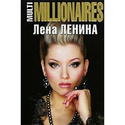 Book cover: MultiMILLIONAIRES