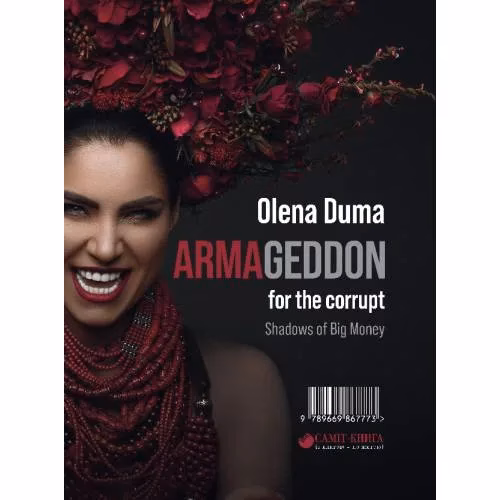 Book cover: ARMAGEDDON for the corrupt. Shadows of Big Money