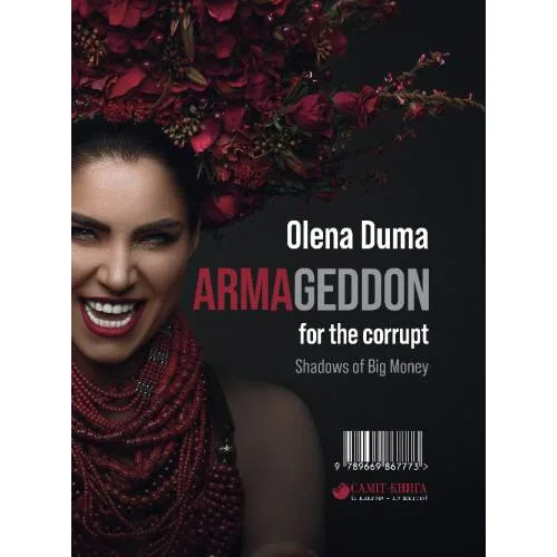 Book cover: ARMAGEDDON for the corrupt. Shadows of Big Money