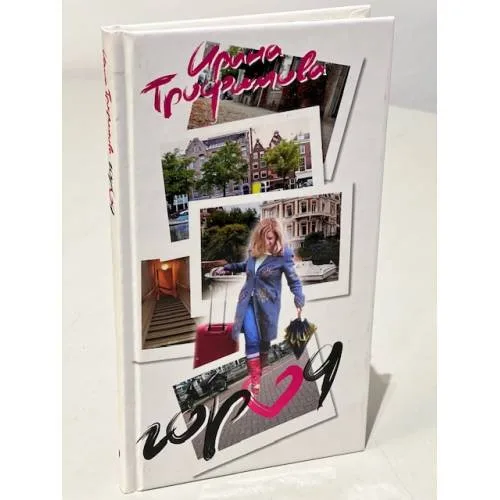 Book cover: Город