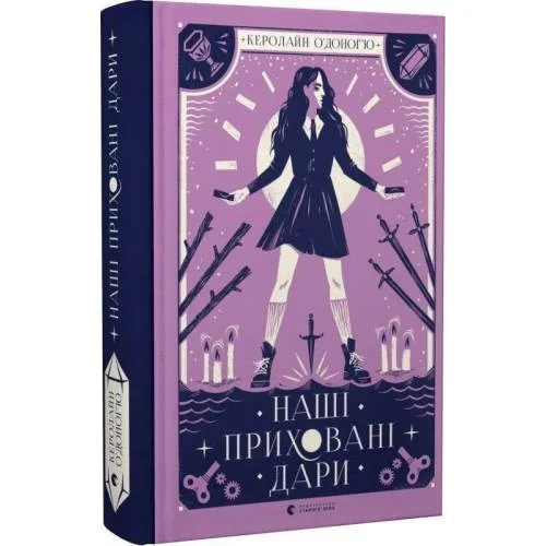 Book cover: Nashi prihovani dari