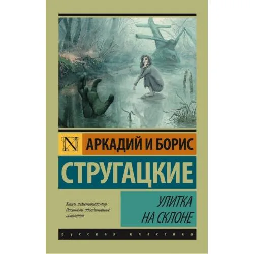 Book cover: Ulitka na sklone