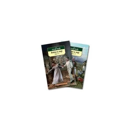 Book cover: Vojna i mir