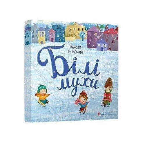 Book cover: Bili muhi naletili
