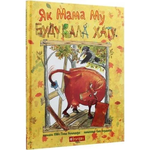 Book cover: Jak Mama Mu buduvala hatu