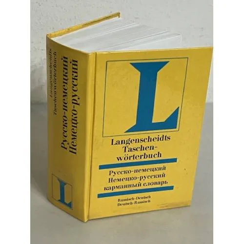 Book cover: Русско-немецкий и немецко-русский карманный словарь