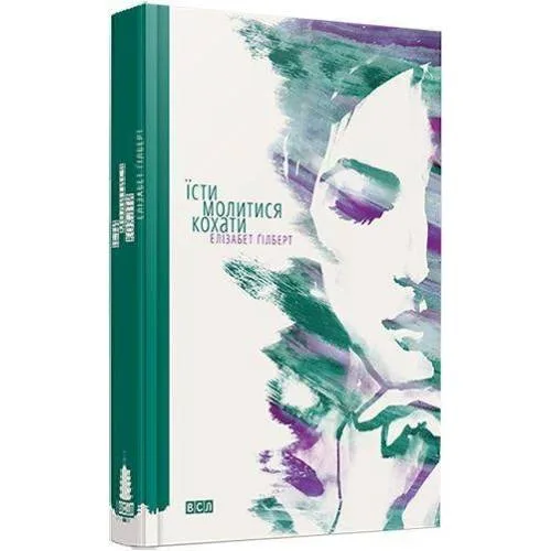 Book cover: Jisti, molitisja, kohati