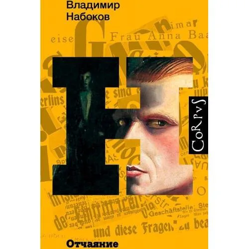 Book cover: Otchajanie