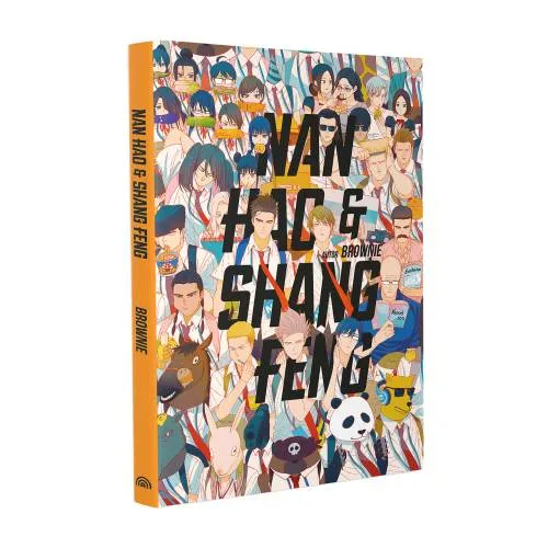 Book cover: Nan Hao & Shang Feng (German Edition)